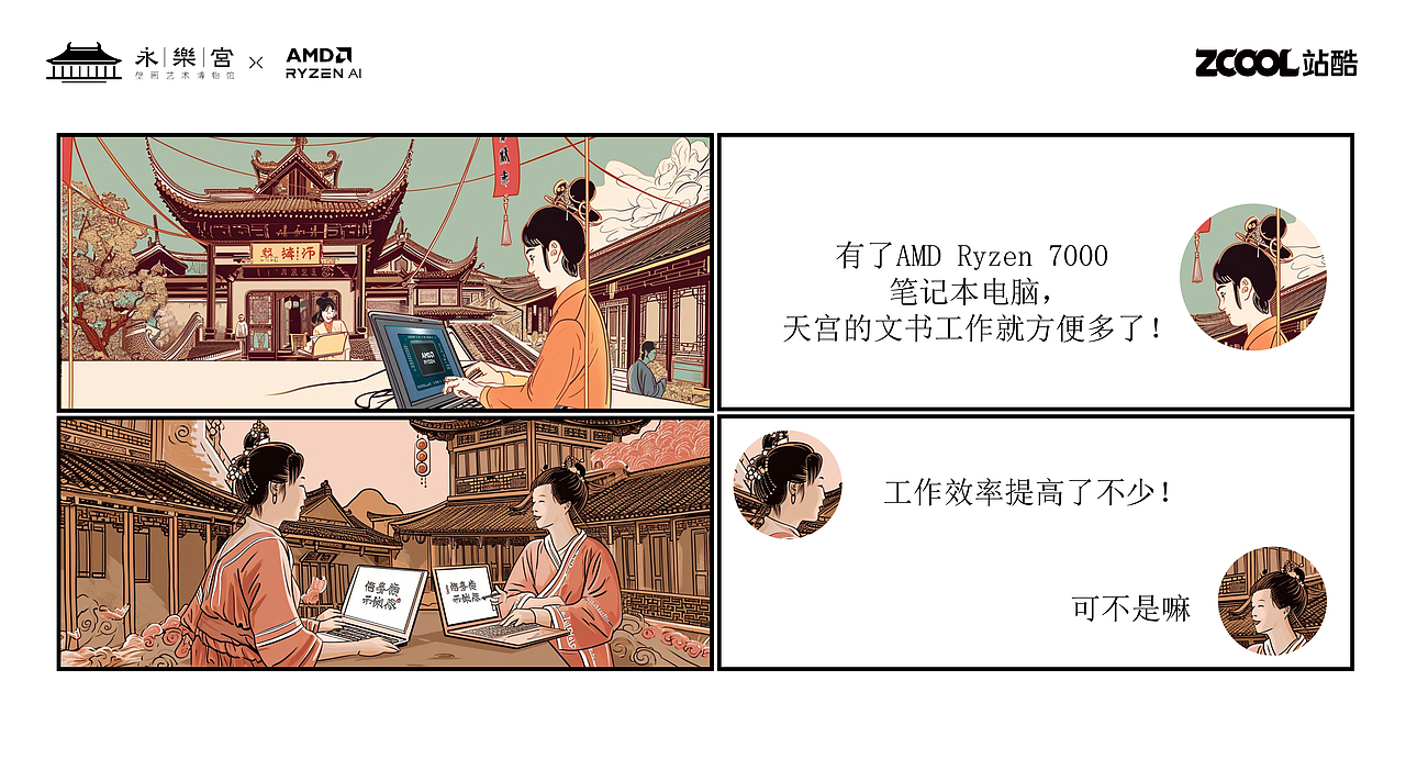 对此小仙的看法是...