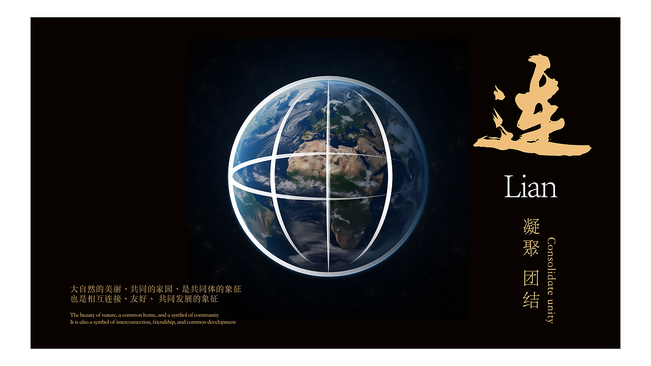 中国-东盟人文交流年LOGO征集设计（图ZMzYwMDg5MjQ0） - Logo - 站酷设计师Band章鱼原创素材 - 站酷ZCOOL