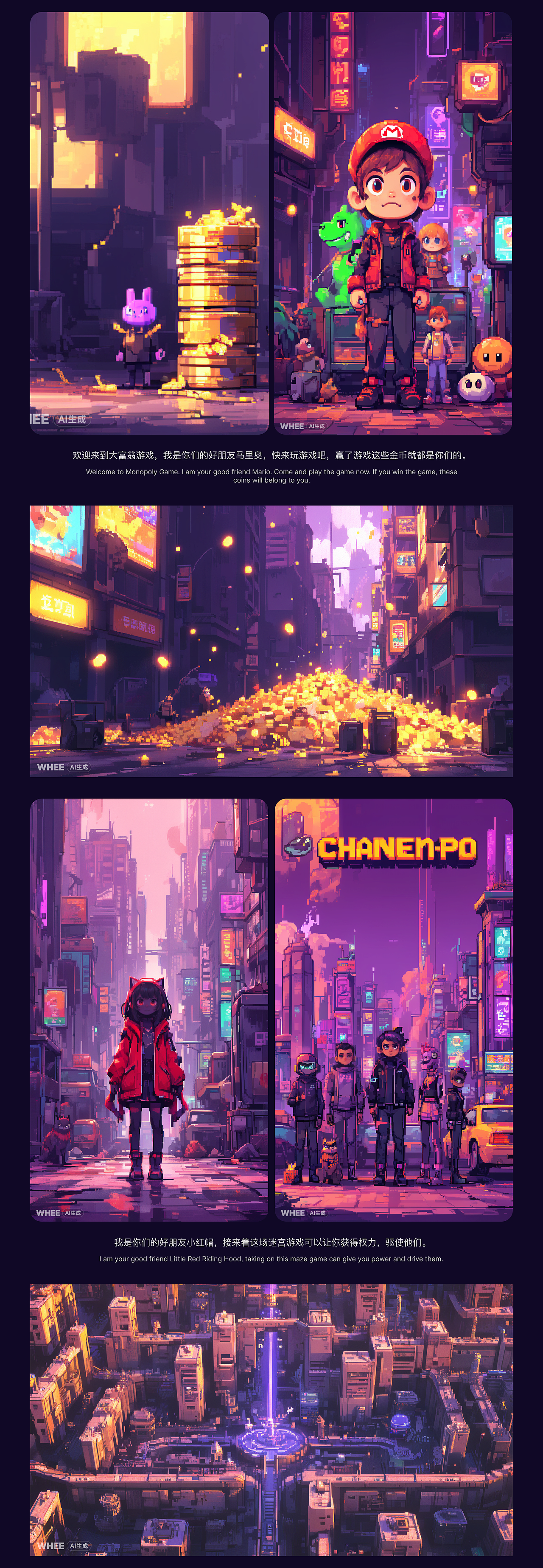 西游之像素迷城（图ZMzcwNDE5NDA0） - AI作品 - 站酷设计师Z88115827原创素材 - 站酷ZCOOL