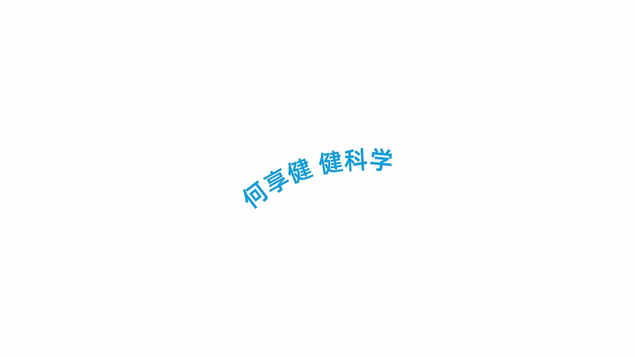 科学无限（图ZMzY5ODE0OTg0） - Logo - 站酷设计师徐长新原创素材 - 站酷ZCOOL