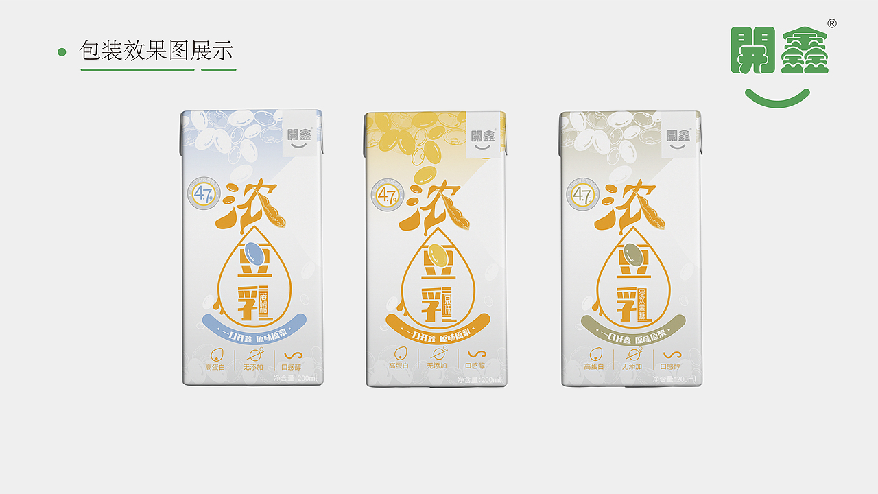 開鑫浓豆乳包装概念设计