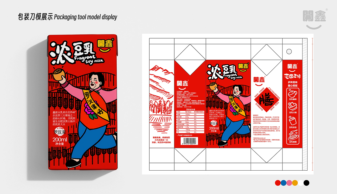 黑土情怀 | 開鑫浓豆乳包装设计