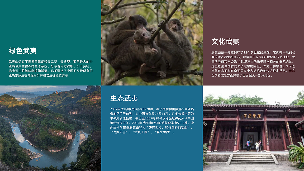 武夷山国家公园1号风景道logo设计（图ZMzQ4Nzg4Nzky） - Logo - 站酷设计师张张张r原创素材 - 站酷ZCOOL