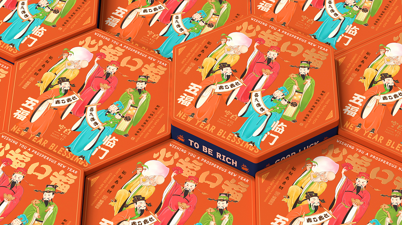 大话吉祥 X 心福口福 新年礼盒（图ZMzQzOTg1NjE2） - 包装 - 站酷设计师惊堂设计原创素材 - 站酷ZCOOL