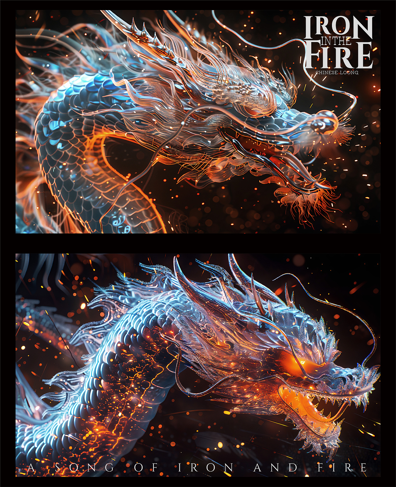 有龍則靈之《铁与火》（图ZMzY4OTQwODYw） - AI作品 - 站酷设计师黑藤尾实验室原创素材 - 站酷ZCOOL