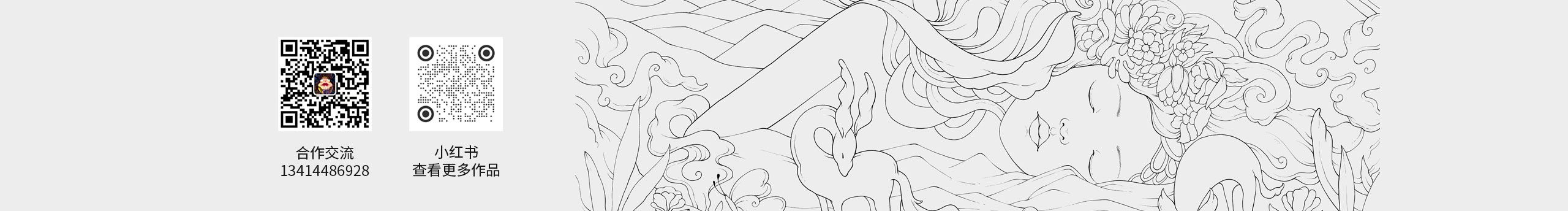 岁月哥的个人主页（背景预览） - 主页背景设置 - 站酷设计师岁月哥原创素材 - 站酷ZCOOL