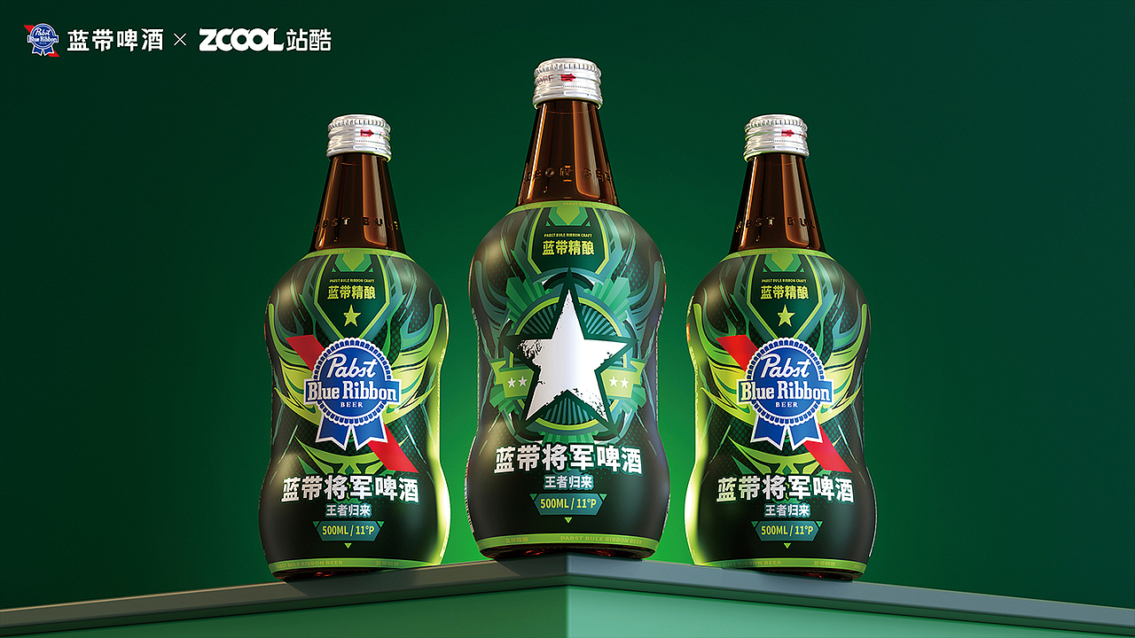 蓝带将军啤酒 荣誉升级 包装设计 包装升级 瓶型设计 啤酒包装设计