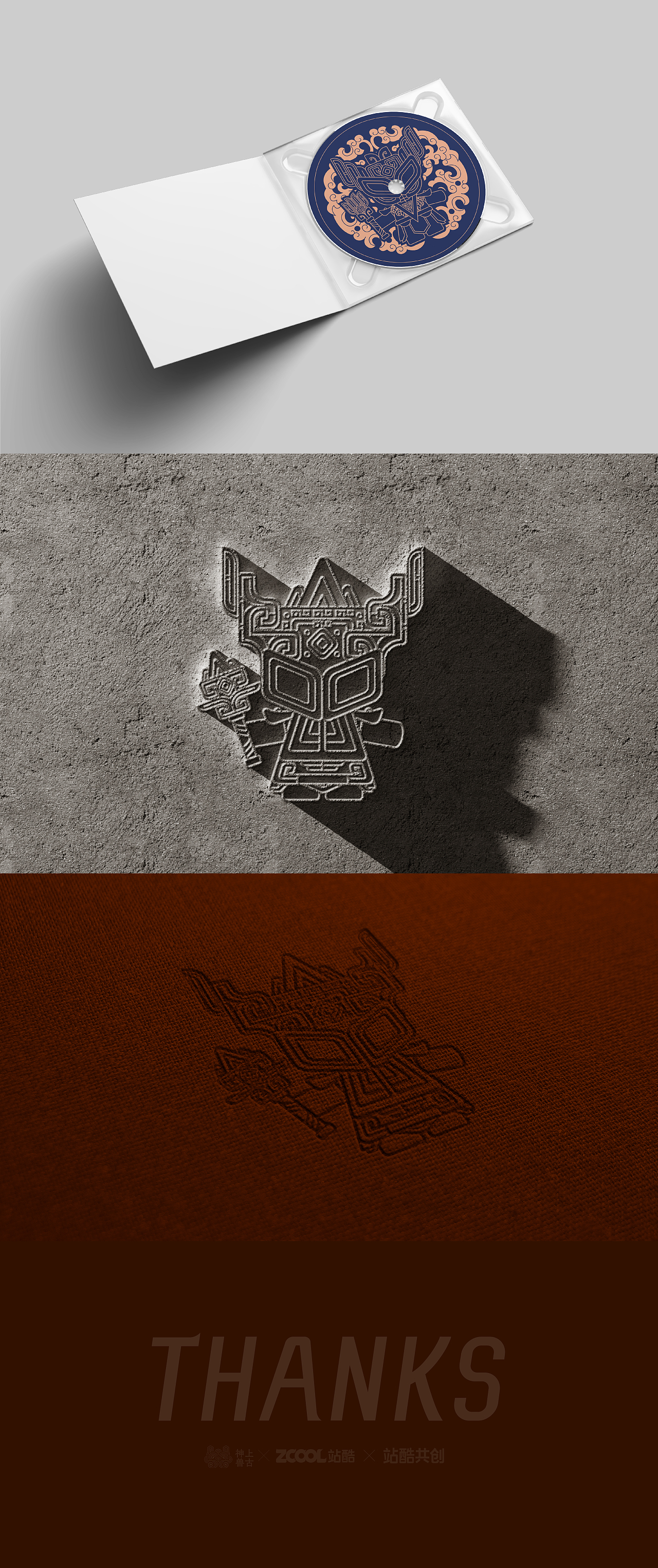 【上古图腾】--神异志（图ZMzUyMDQ5MzQ4） - IP形象 - 站酷设计师蒸不熟的馒头原创素材 - 站酷ZCOOL