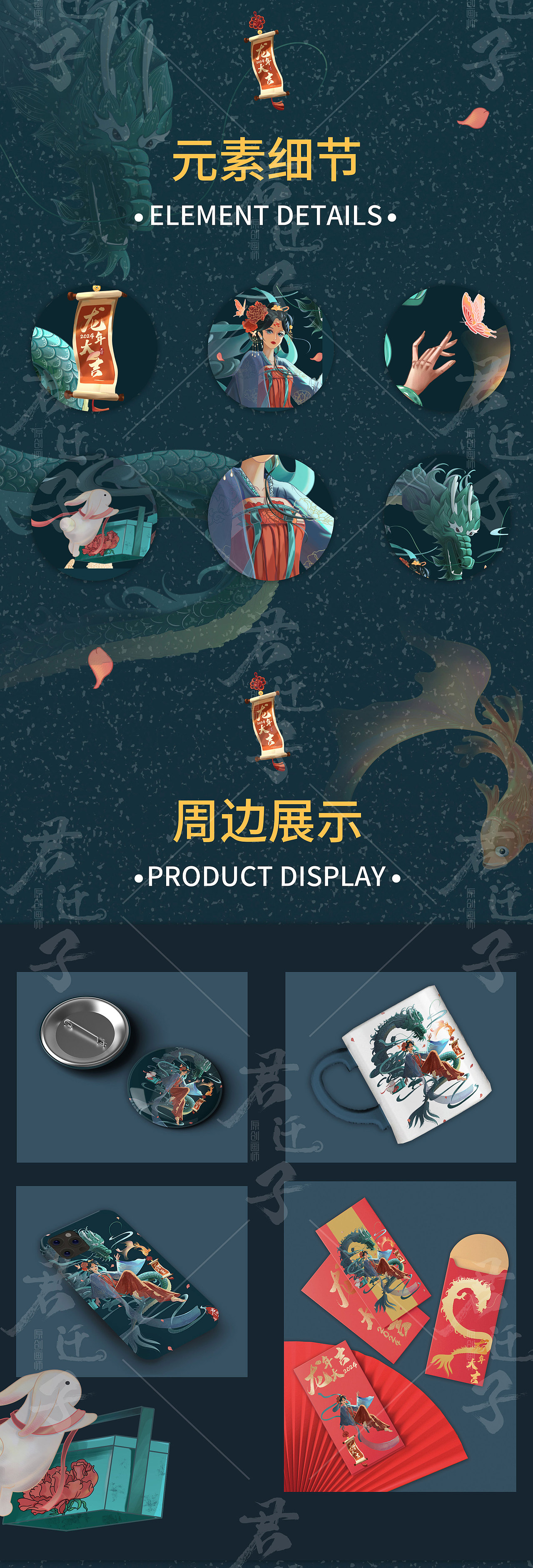 芙龍（圖ZMzQ5MzYyMTg4） - IP形象 - 站酷設(shè)計(jì)師畫(huà)畫(huà)的君遷子原創(chuàng)素材 - 站酷ZCOOL