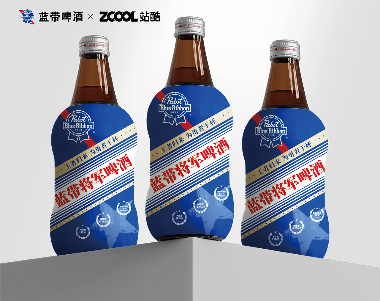 蓝带将军啤酒包装设计（图ZMzcwNTgxNzMy） - 包装 - 站酷设计师卢亮原创素材 - 站酷ZCOOL