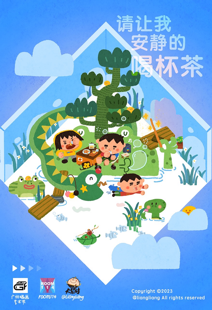 liangliangart的个人主页（背景预览） - 主页背景设置 - 站酷设计师liangliangart原创素材 - 站酷ZCOOL