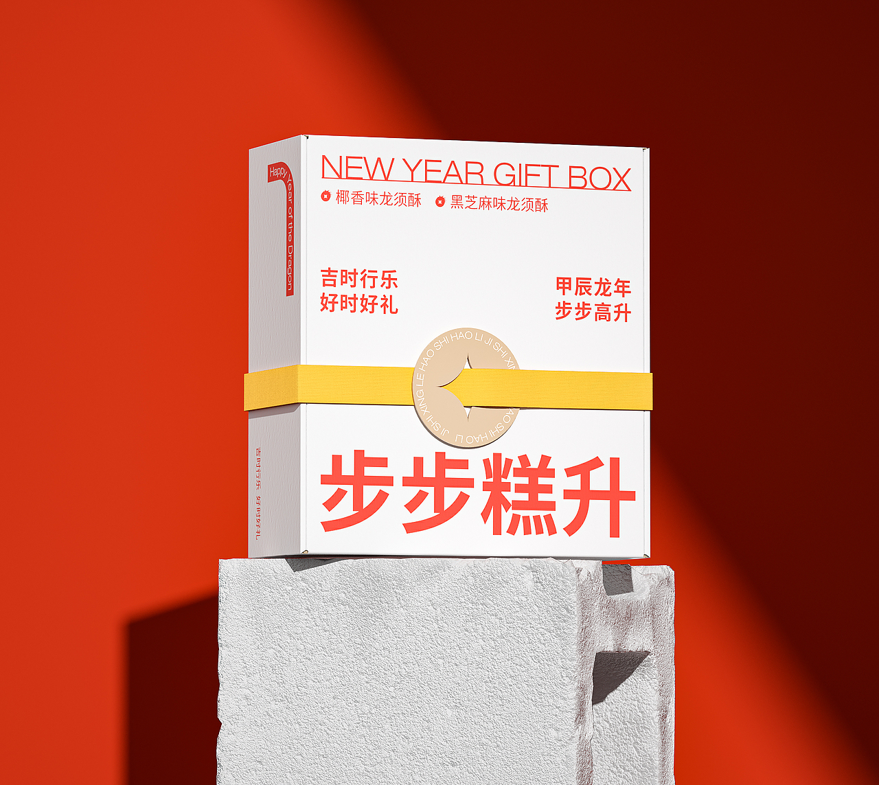 年在一起 币定发财(图ZMzQzNTE1NTE2) - 包装 - 站酷设计师罗才怪原创素材 - 站酷ZCOOL