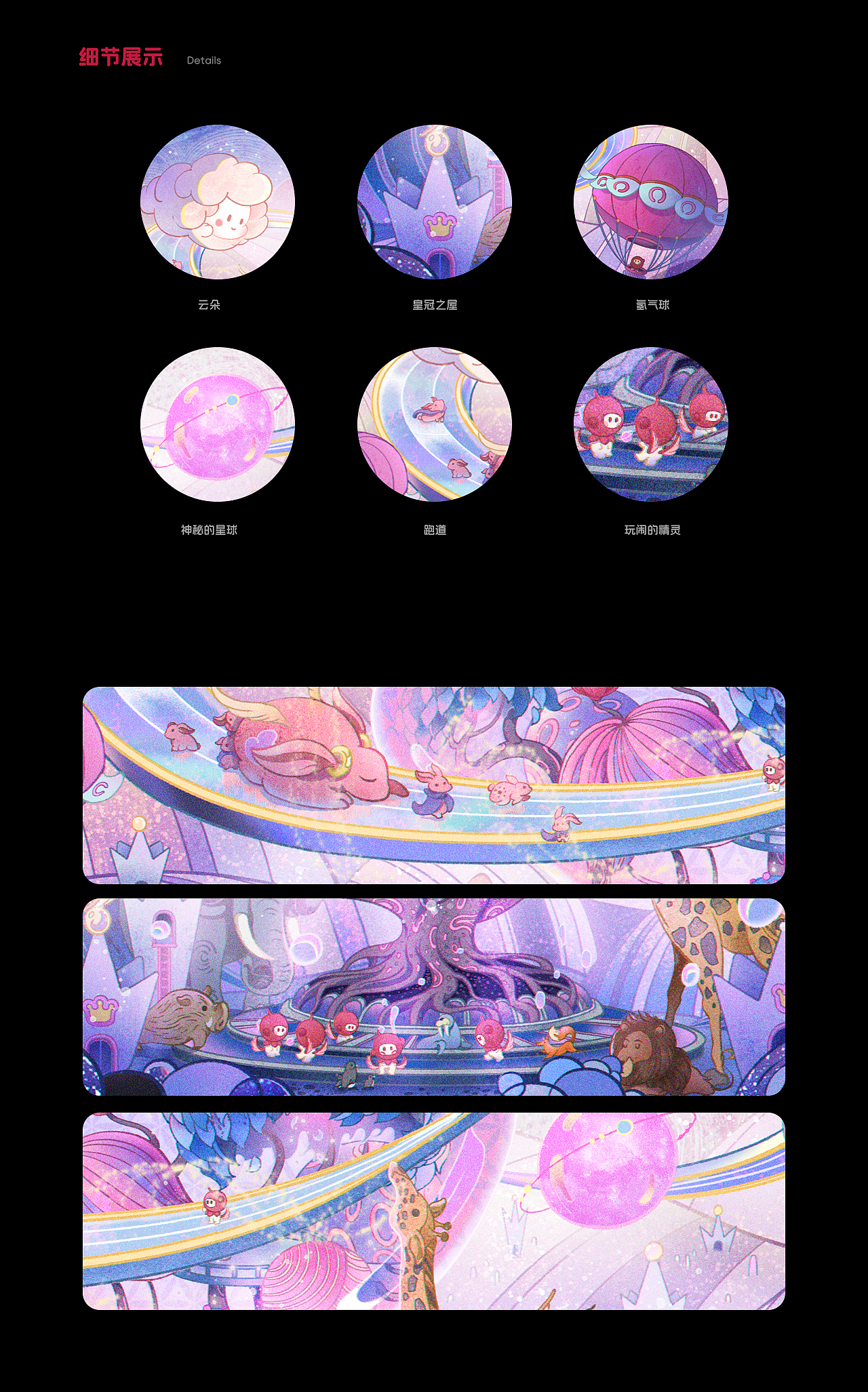 QLGQ-梦的世界树（图ZMzU0NjAzNDYw） - 海报 - 站酷设计师戚了个戚原创素材 - 站酷ZCOOL