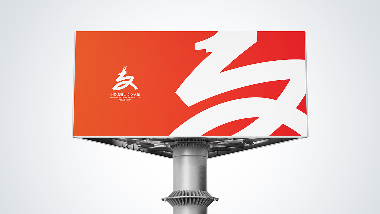 《人文》（圖ZMzU5MjgyNTk2） - Logo - 站酷設(shè)計師Song_Design原創(chuàng)素材 - 站酷ZCOOL