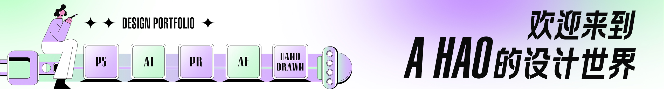 工友你好的个人主页（背景预览） - 主页背景设置 - 站酷设计师工友你好原创素材 - 站酷ZCOOL