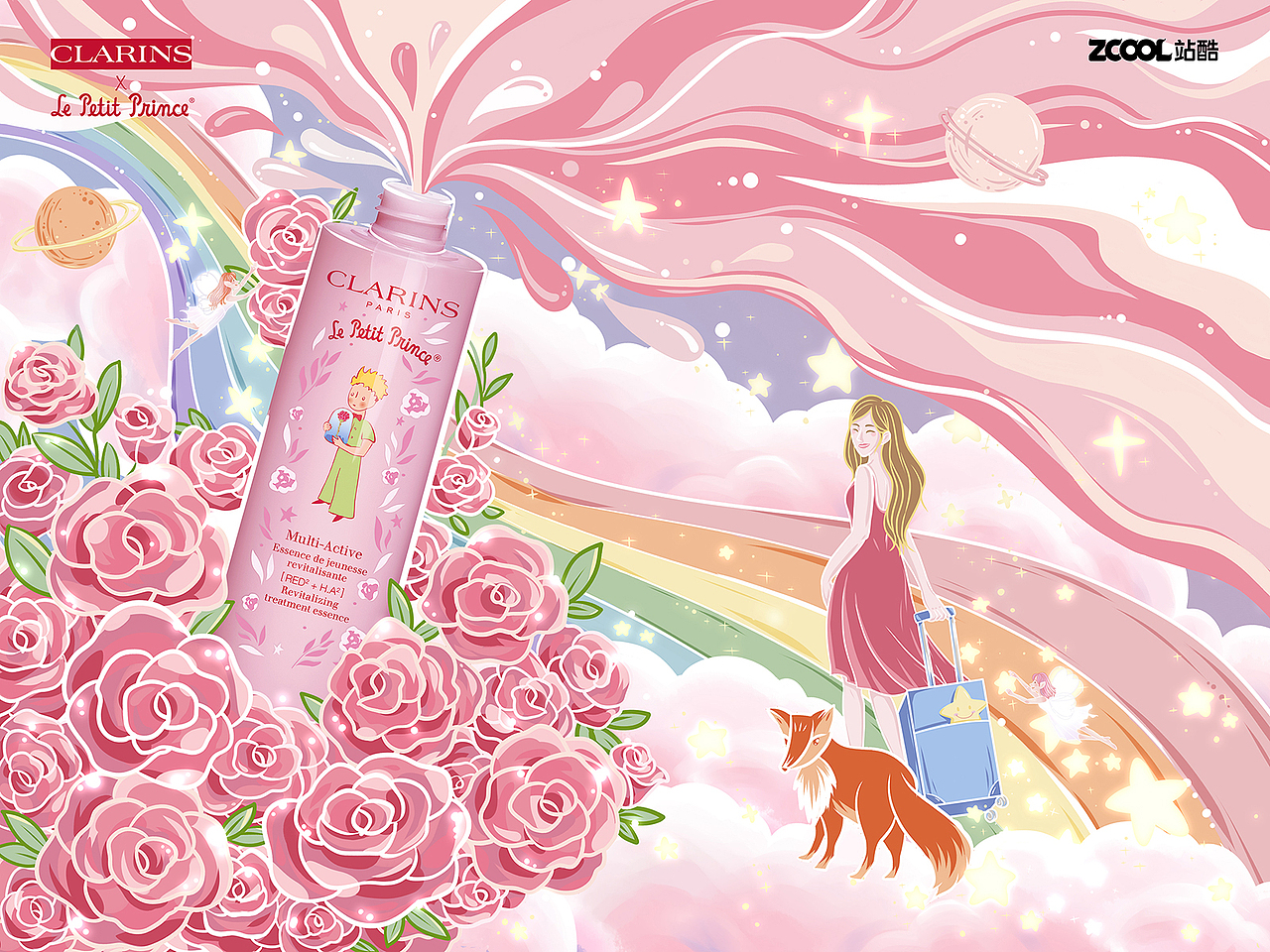 邂逅粉嫩多巴胺少女——《一场跨宇宙之旅》