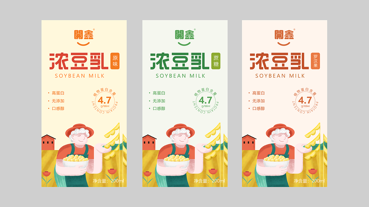 开鑫豆乳包装设计（图ZMzUyMjQzMTQ4） - 包装 - 站酷设计师ryanlv2046原创素材 - 站酷ZCOOL