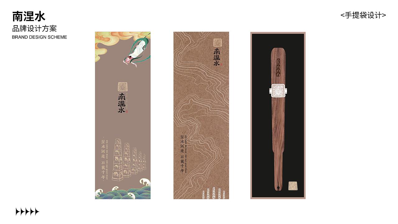 沁县南涅水文创设计（图ZMzY0MDQ0MjMy） - 其他 - 站酷设计师憧鸭ya原创素材 - 站酷ZCOOL