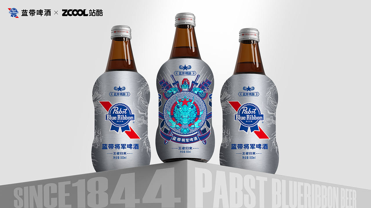 蓝带将军啤酒-王者归来