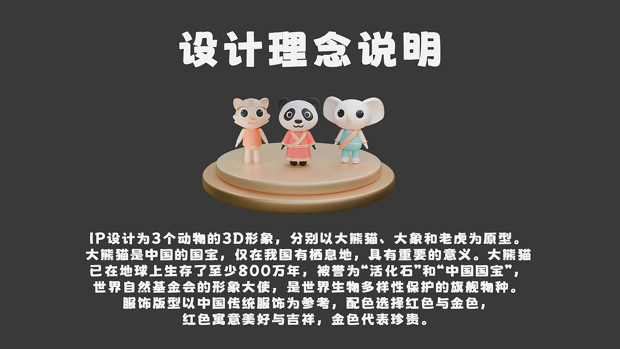 中国-东盟中心IP征集投稿