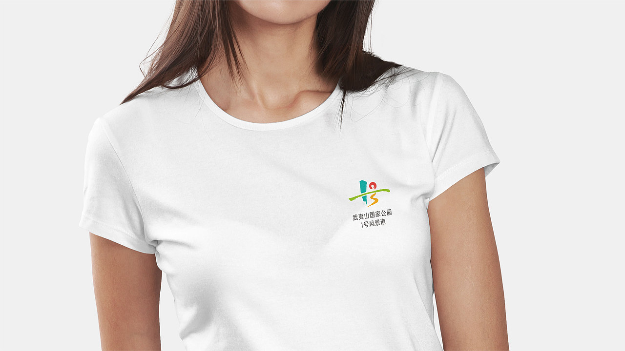 张堯-武夷山一号风景道-LOGO&宣传口号