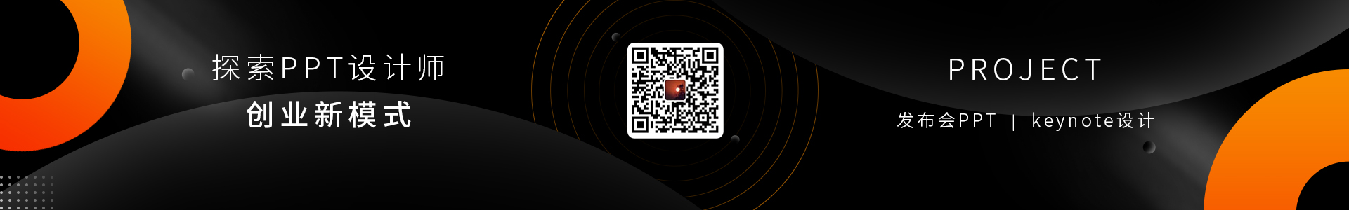 西略PPT及Keynote的个人主页（背景预览） - 主页背景设置 - 站酷设计师西略PPT及Keynote原创素材 - 站酷ZCOOL