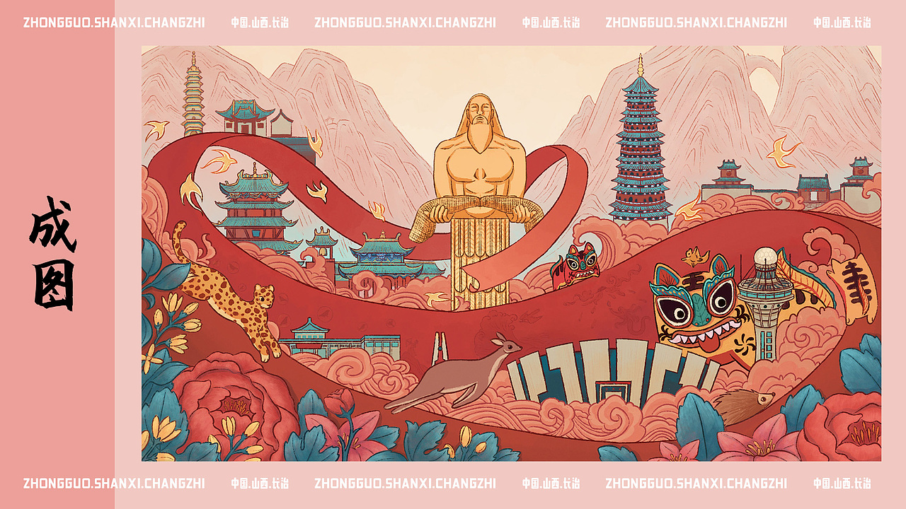 繼往開來，長治久安（圖ZMzY0MzQyNTcy） - 其他 - 站酷設(shè)計師橋君原創(chuàng)素材 - 站酷ZCOOL