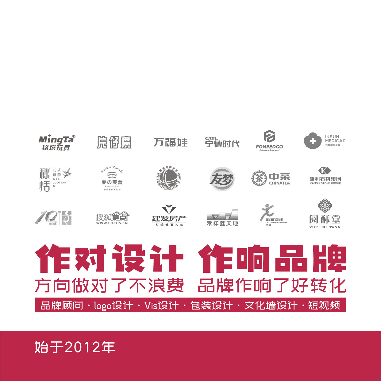 火山品牌设计的个人主页（背景预览） - 主页背景设置 - 站酷设计师火山品牌设计原创素材 - 站酷ZCOOL