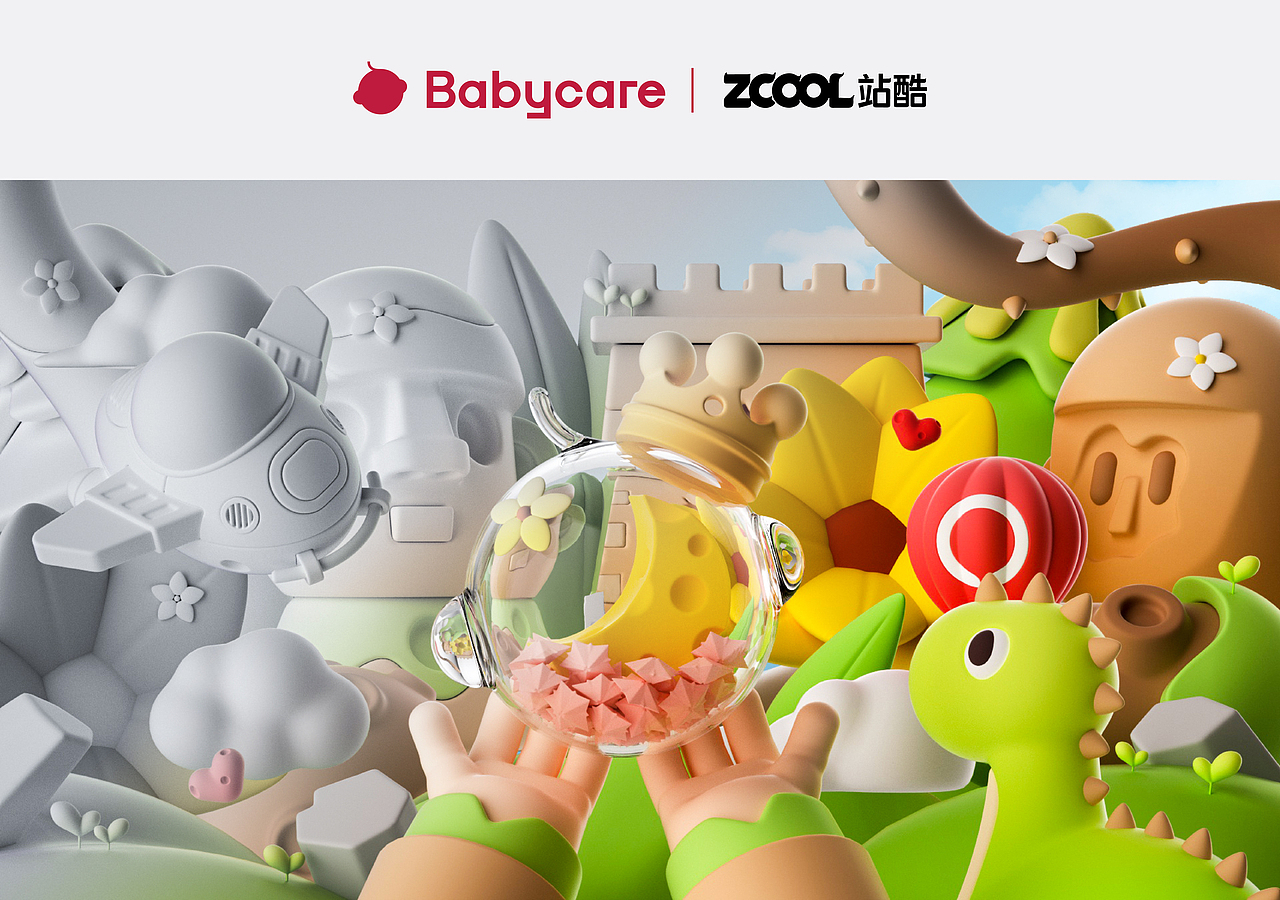 Babycare童年造梦师｜丛林寻宝记（图ZMzU0MzY2MzU2） - 海报 - 站酷设计师叶阿瑾原创素材 - 站酷ZCOOL