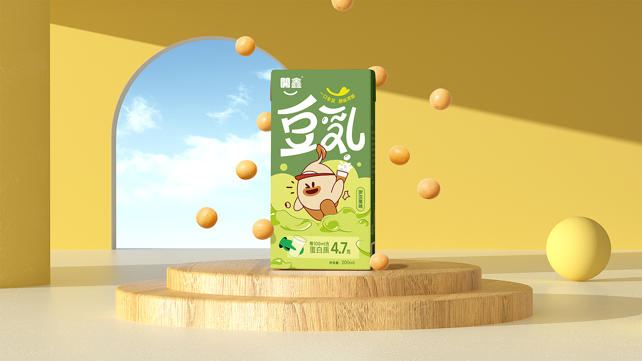 開鑫浓豆乳包装设计||健康营养好口味（图ZMzUxOTIzOTUy） - 商业插画 - 站酷设计师dwhuj2006原创素材 - 站酷ZCOOL