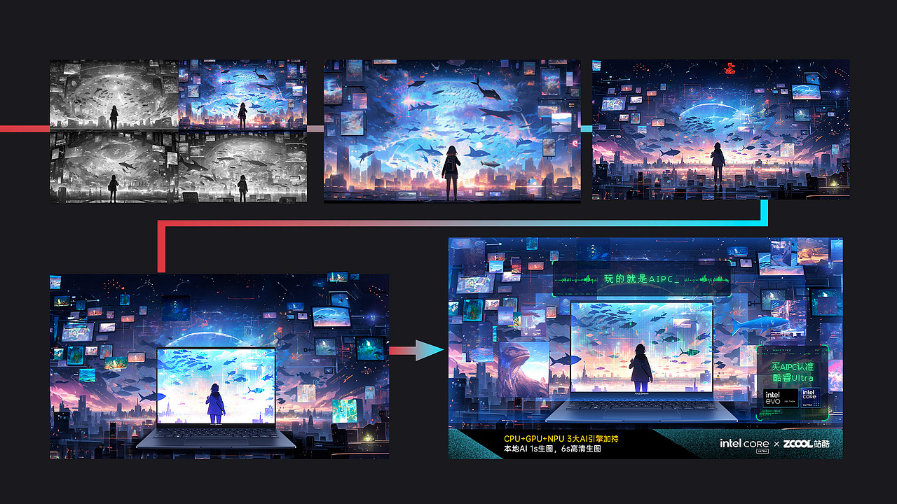 未来世界（图ZMzY1MjI5Mjky） - AI作品 - 站酷设计师Yan0610原创素材 - 站酷ZCOOL