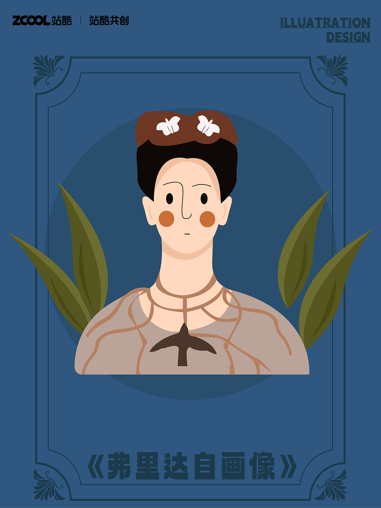 世界名画转插画（图ZMzQzOTI4MzIw） - 艺术插画 - 站酷设计师温暖百香果原创素材 - 站酷ZCOOL