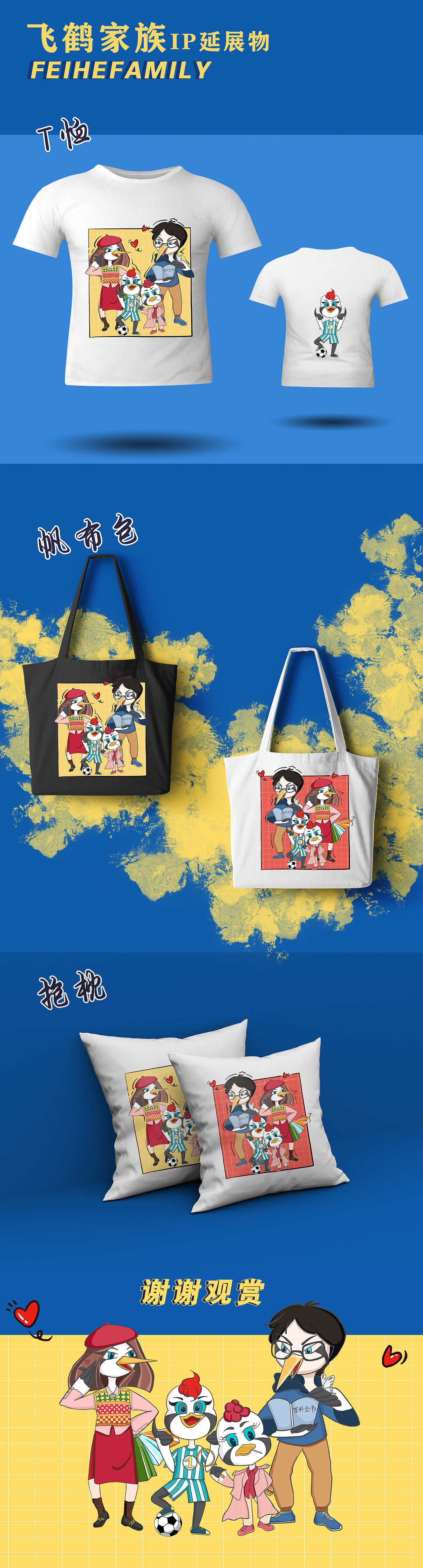 幸福印记（图ZMzM4NTExNjE2） - IP形象 - 站酷设计师子潇原创素材 - 站酷ZCOOL