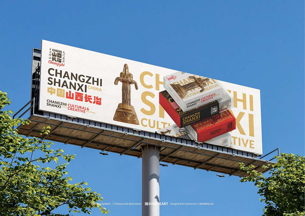 山西长治-中华神话太极脊梁文创系统定位设计（图ZMzY0MjQ2MTM2） - 其他 - 站酷设计师INHEART上海因心原创素材 - 站酷ZCOOL