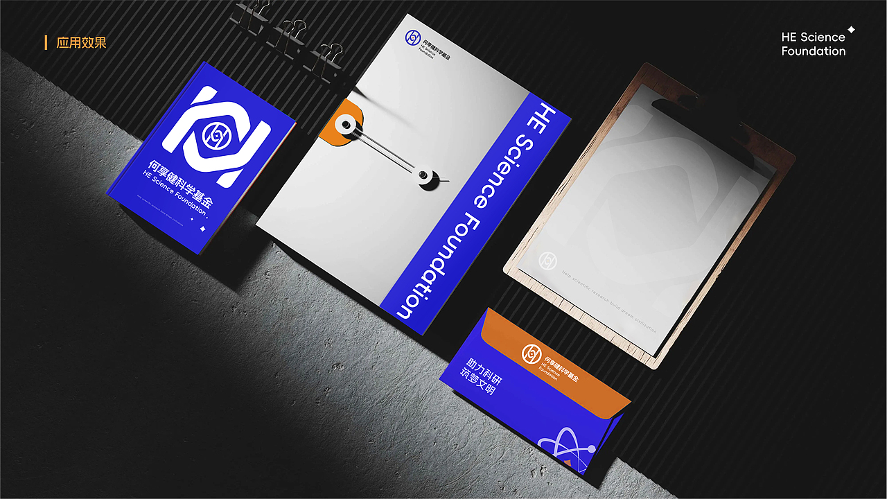 何享健科学基金标志设计（图ZMzcwMDc1NTU2） - Logo - 站酷设计师非凡品牌原创素材 - 站酷ZCOOL