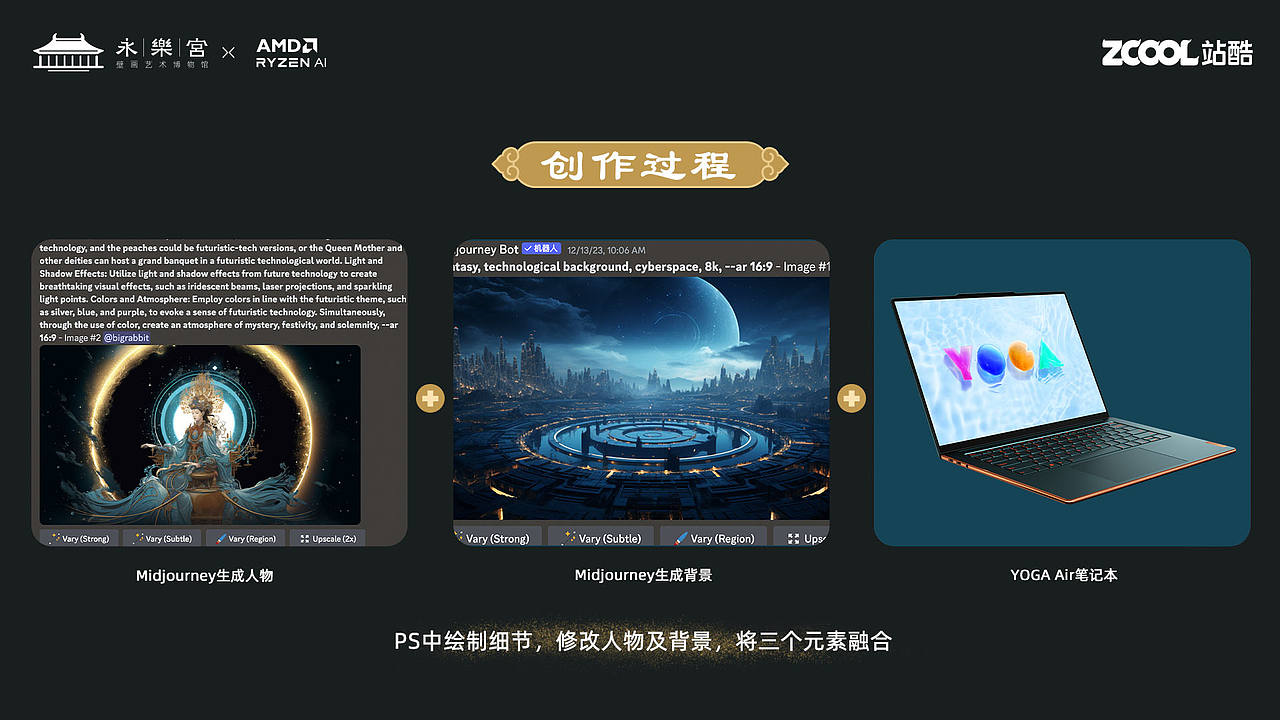 西王母的数字王国（图ZMzU3NzcxNTc2） - AI作品 - 站酷设计师bigrabbit000原创素材 - 站酷ZCOOL