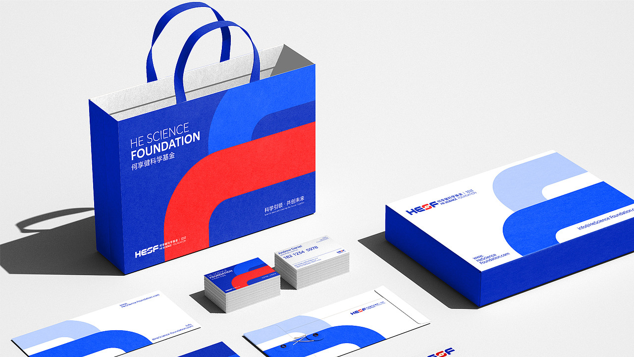何享健科学基金Logo&Slogan设计
