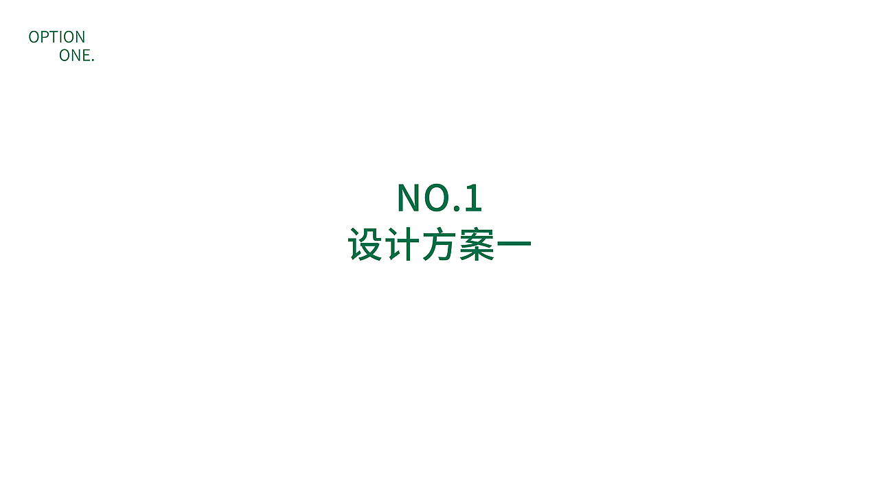 武夷山国家公园1号风景路LOGO设计（图ZMzUwMDA1NjMy） - Logo - 站酷设计师圈圈A梦原创素材 - 站酷ZCOOL