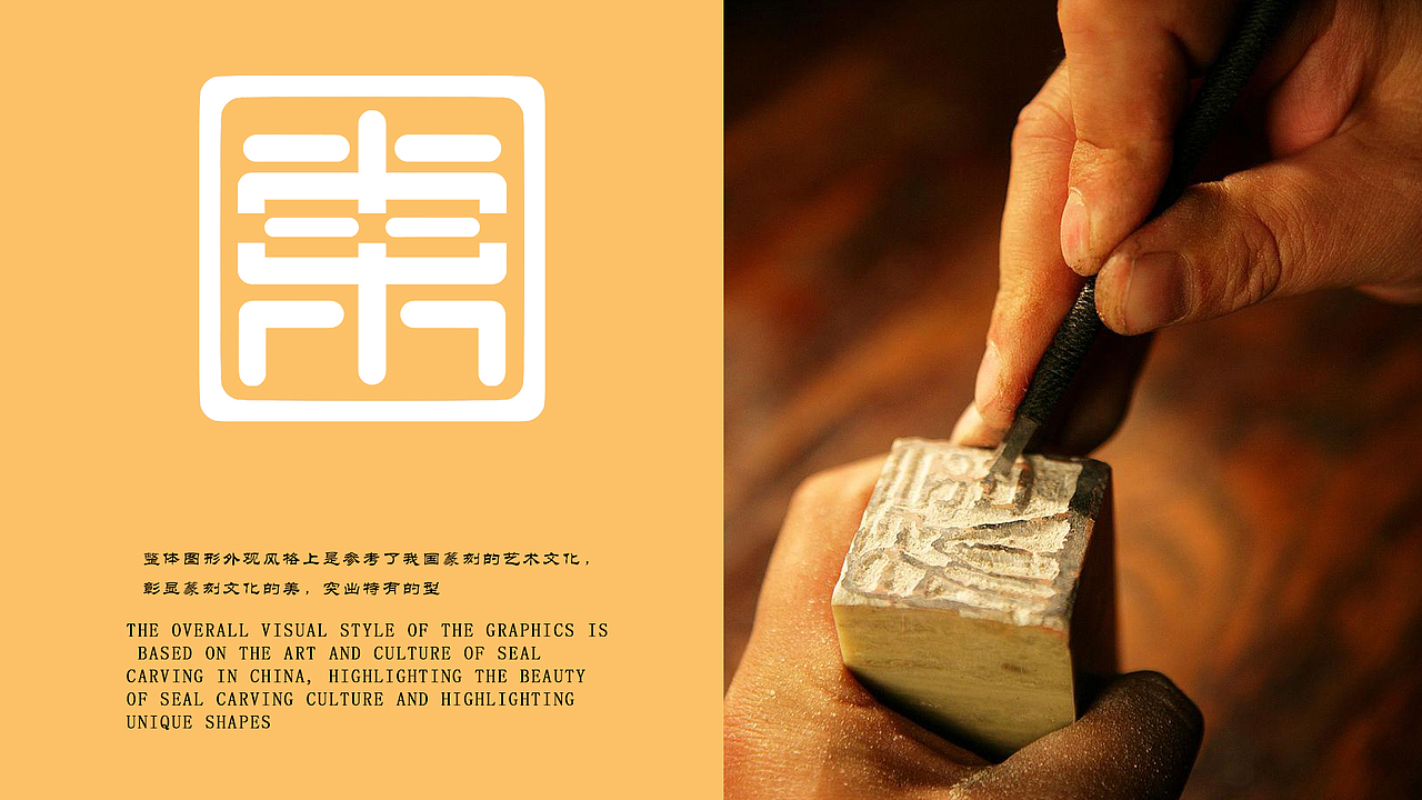 中国-东盟人文交流年LOGO设计方案（图ZMzU5ODQzNjg0） - Logo - 站酷设计师柏枩原创素材 - 站酷ZCOOL