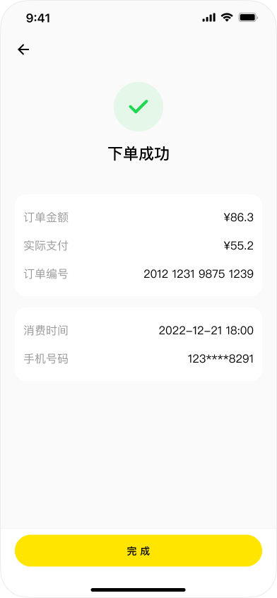 柠檬没我萌1的个人主页（背景预览） - 主页背景设置 - 站酷设计师柠檬没我萌1原创素材 - 站酷ZCOOL