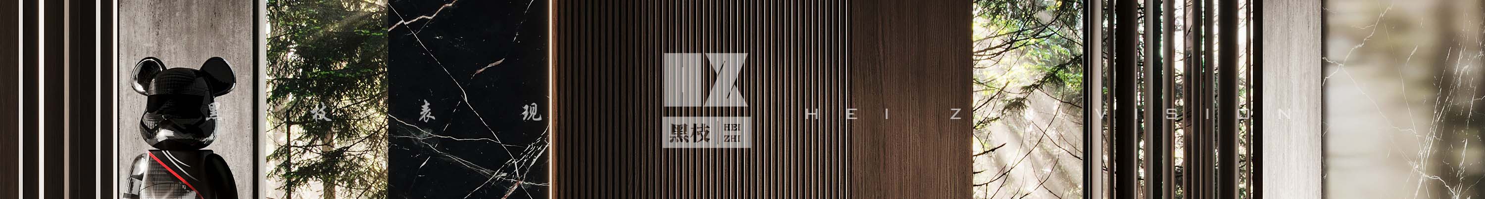 黑枝表现的个人主页（背景预览） - 主页背景设置 - 站酷设计师黑枝表现原创素材 - 站酷ZCOOL