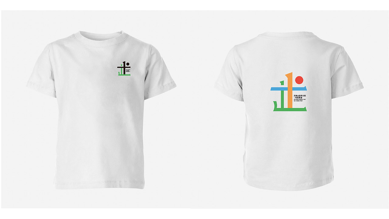 武夷山国家公园1号风景道logo设计（图ZMzQ5ODU4MTE2） - Logo - 站酷设计师Z78645005原创素材 - 站酷ZCOOL