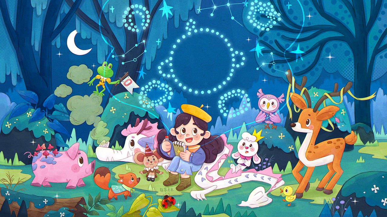 Babycare—森林观星聚会（图ZMzU0NDkyMDQ4） - 海报 - 站酷设计师苏木木_原创素材 - 站酷ZCOOL