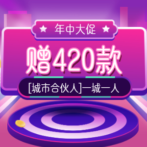 云起SAAS的個人主頁（背景預覽） - 主頁背景設置 - 站酷設計師云起SAAS原創(chuàng)素材 - 站酷ZCOOL