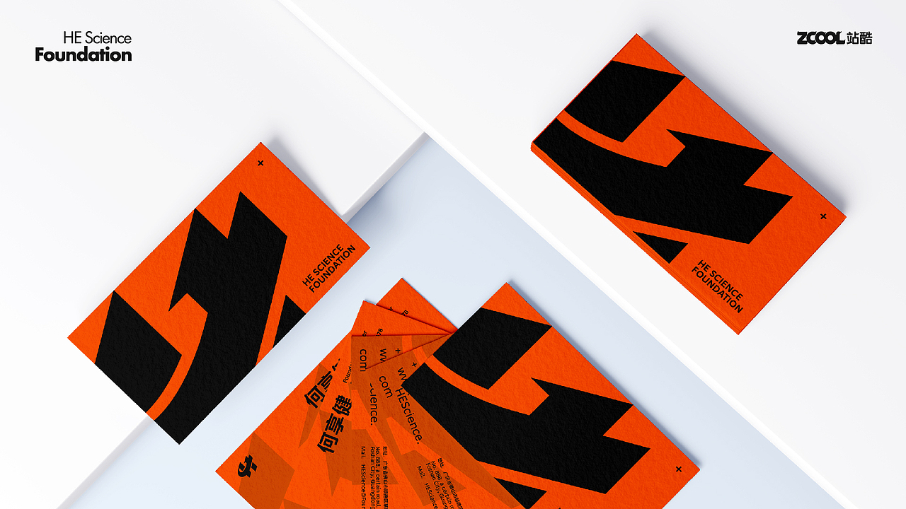 何享健科学基金LOGO&Sologen设计—专注创造·发展革新