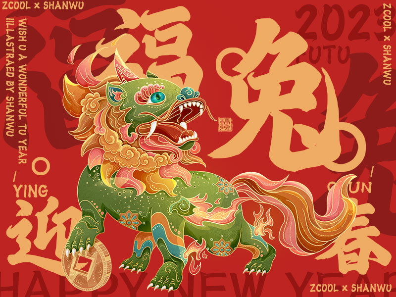 山吾山吾的个人主页（背景预览） - 主页背景设置 - 站酷设计师山吾山吾原创素材 - 站酷ZCOOL