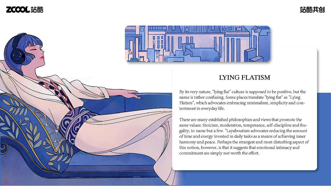 时尚插画丨简约生活