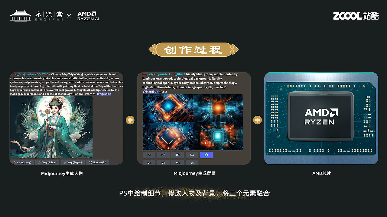 AI之源：月神的使命