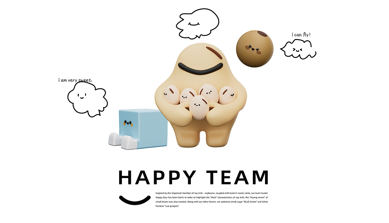 開鑫浓豆乳包装设计｜饮品包装全案（图ZMzUxODU4Nzky） - 商业插画 - 站酷设计师YOIN森雪原创素材 - 站酷ZCOOL