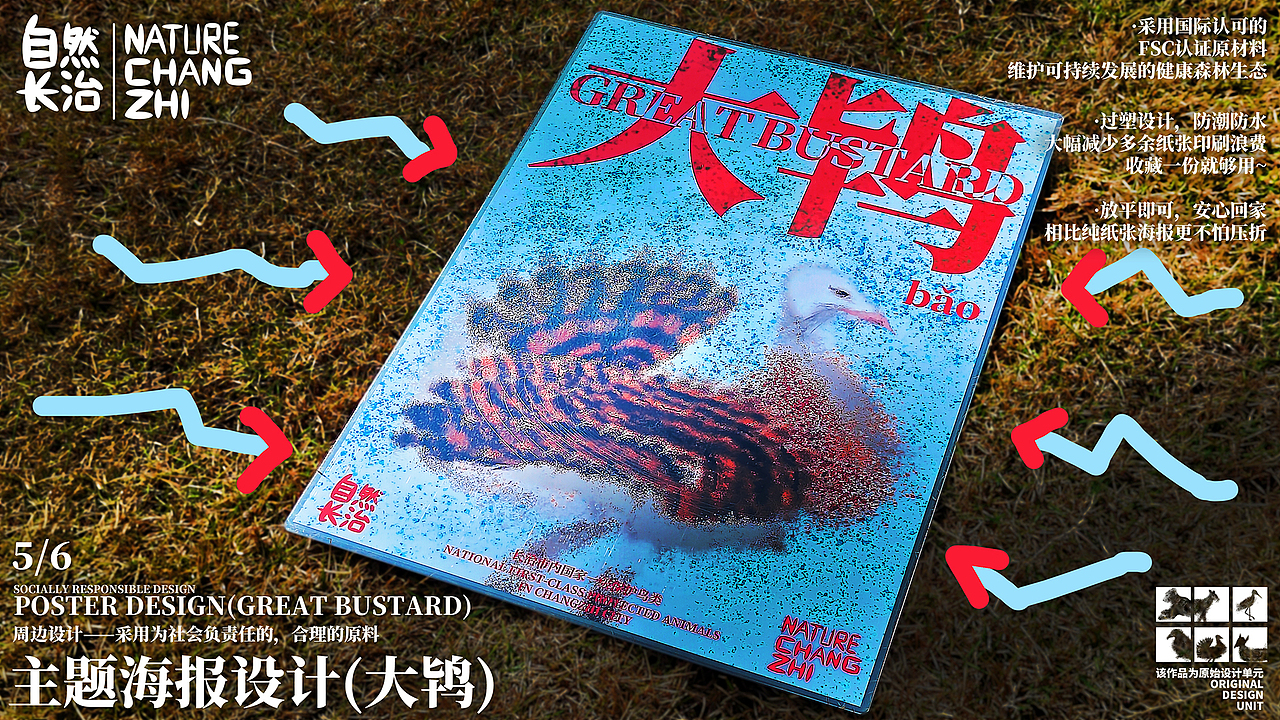 自然长治文创 | Natural Changzhi（图ZMzYxNzQzNDU2） - 其他 - 站酷设计师杨镇泽CHRISYOUNG原创素材 - 站酷ZCOOL